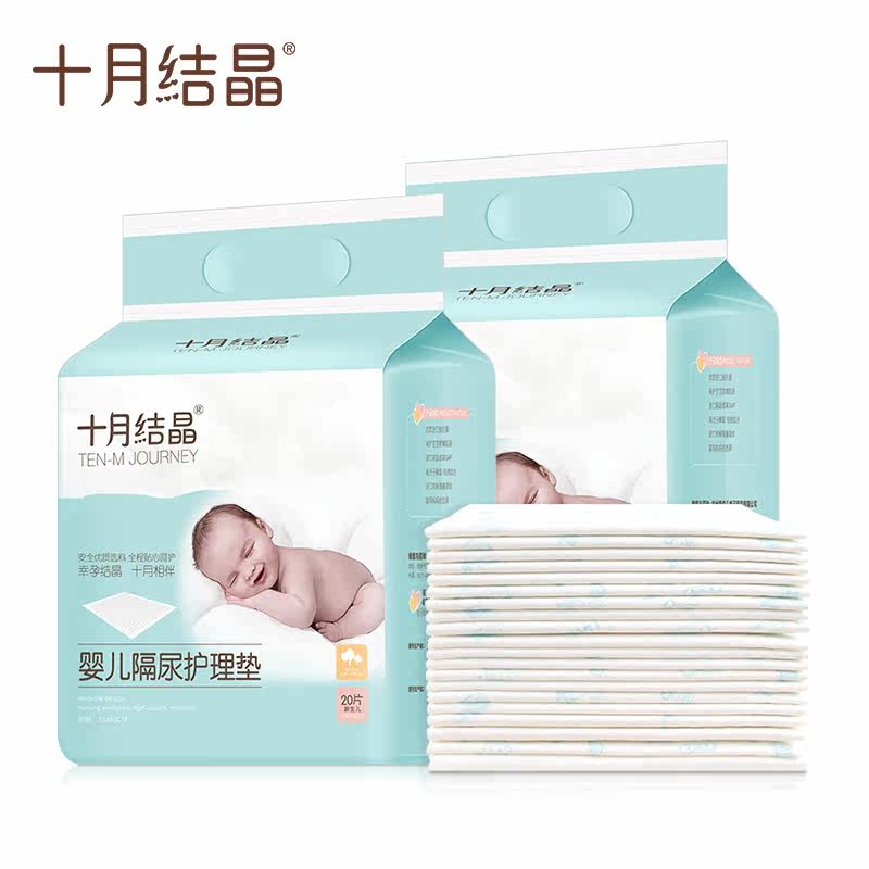  十月结晶妙创隔尿床垫