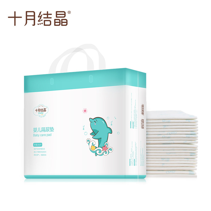 十月结晶婴儿一次性超大号隔尿垫 十月结晶妙创隔尿床垫