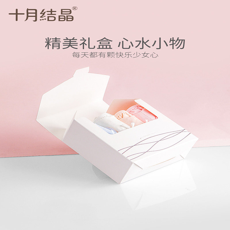 十月结晶孕妇纯棉初期孕中期夏内裤 十月结晶妙创内裤