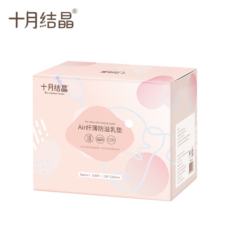 十月结晶一次性超薄哺乳期防溢乳垫 十月结晶妙创防溢乳垫