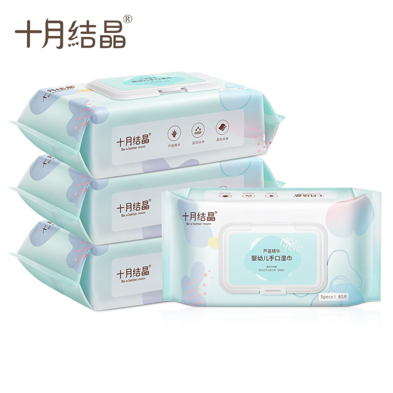 十月结晶婴儿湿纸巾新生80包大包装 十月结晶妙创湿巾