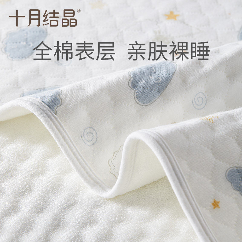 十月结晶婴儿隔尿垫 十月结晶妙创隔尿床垫