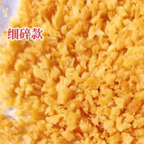 油条薄脆酥碎台湾饭团寿司紫菜包饭专用脆脆的核心食材商用 - 图1