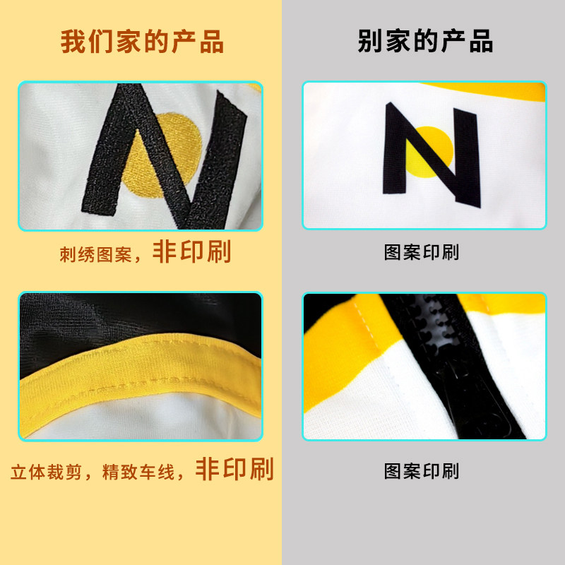 从零开始的异世界生活菜月昴同款cos卫衣外套套装裤子上衣男女秋,淘宝优惠券,粉丝福利购,淘宝优惠卷