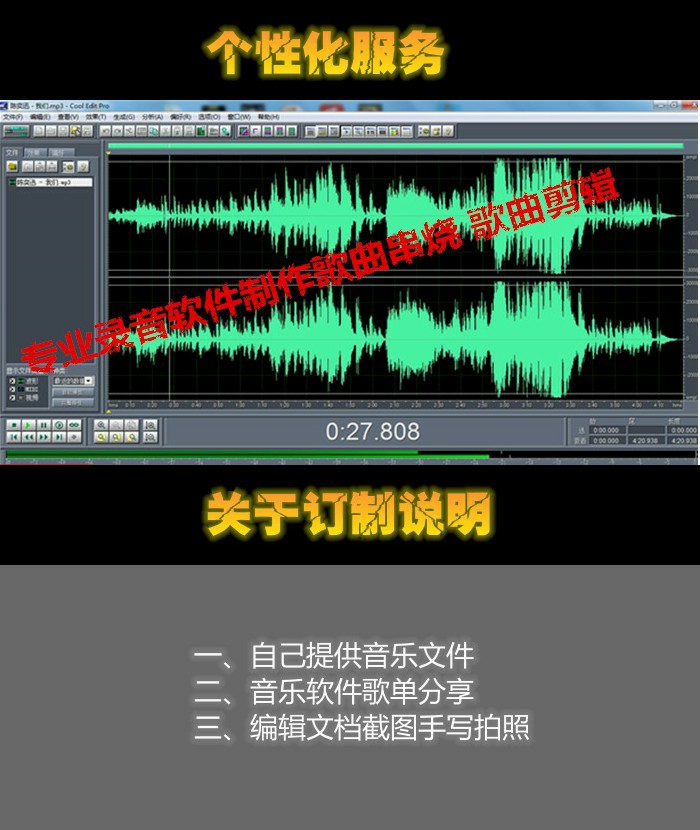 代刻车载黑胶cd音乐光盘刻录定制汽车cd光盘制作cd定做服务标准盘 - 图2