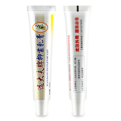 选大夫牌抑菌乳膏官方旗舰店江西邦瑞正品皮肤外用草本软膏包邮 - 图3