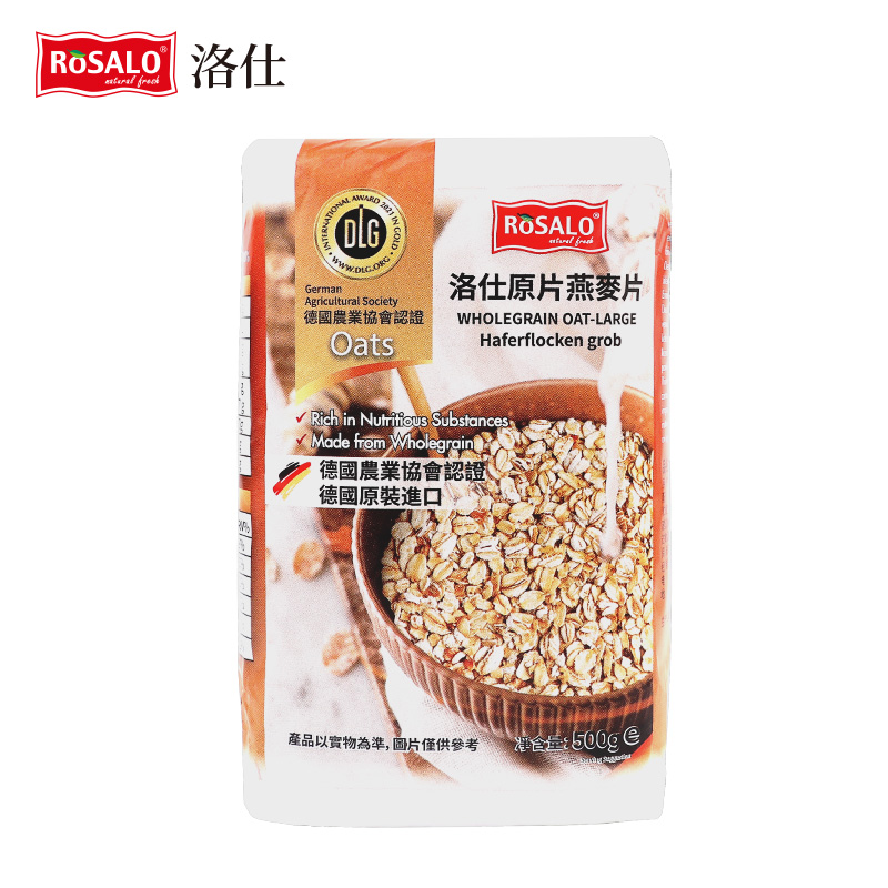 德国原装进口麦片纯燕麦片全麦原片营养代早餐食品谷物无添加蔗糖_咖啡_麦片_冲饮