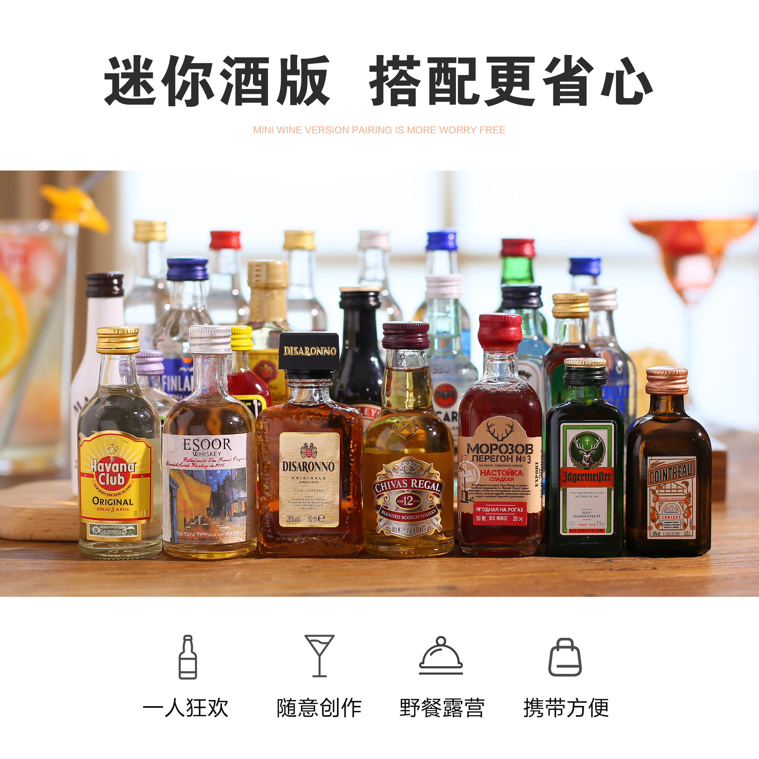 小酒版mini迷你小瓶酒生命之水伏特加96度洋酒鸡尾酒调酒基酒套装-图0