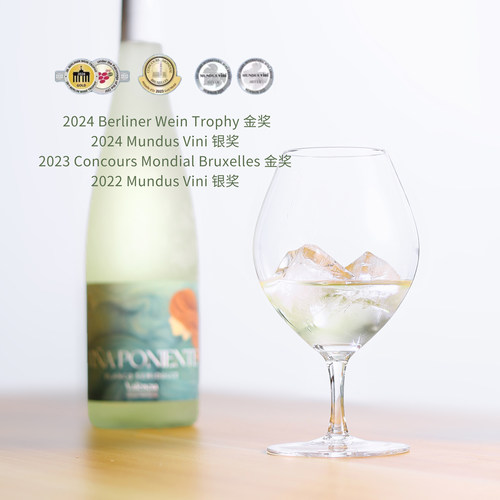 茉莉菠萝冰冰~西班牙蓓尼moscato莫斯卡托半甜白葡萄酒微醺甜酒 - 图2