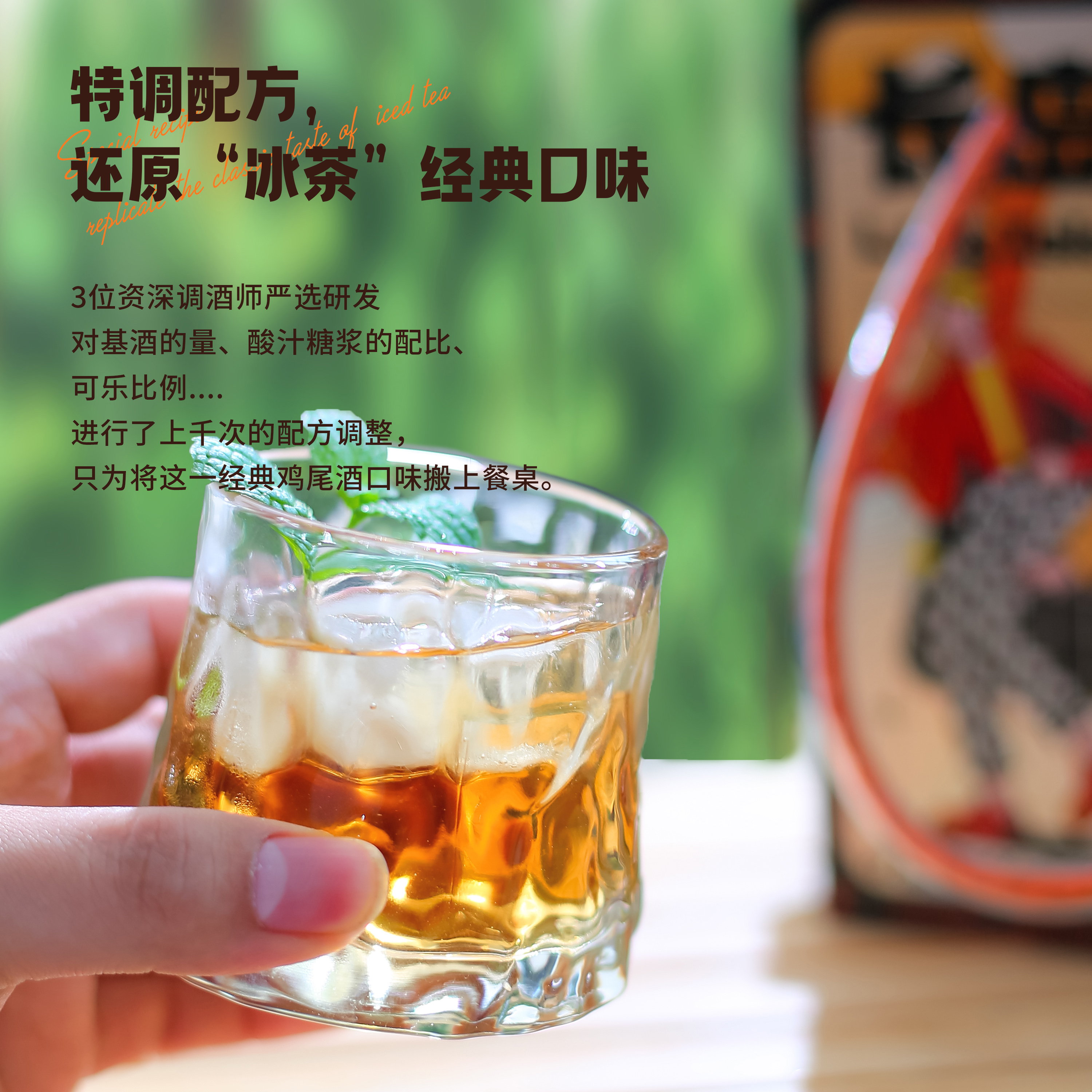 【1.8L每日随喝】小花样长岛冰茶莫吉托鸡尾酒果酒礼盒套装甜酒 - 图1
