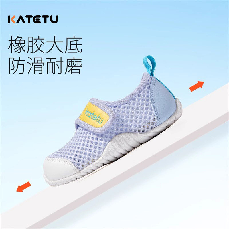 卡特兔学步鞋男童女童鞋儿童春季透气运动网眼宝宝休闲百搭室内鞋,淘宝优惠券,粉丝福利购,淘宝优惠卷