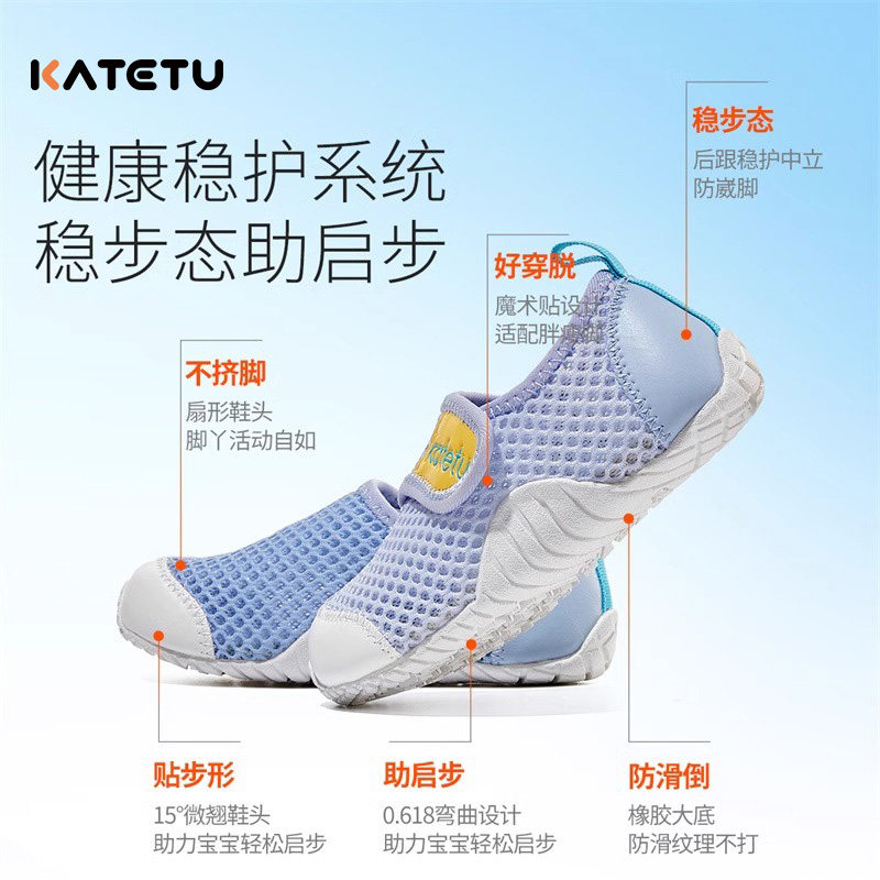 卡特兔学步鞋男童女童鞋儿童春季透气运动网眼宝宝休闲百搭室内鞋,淘宝优惠券,粉丝福利购,淘宝优惠卷