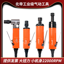 North Imperial Pneumatic Engraving Mill Lengthened Piping Wind Mill Straight Mill 3 6mm Gas Mill Repair Mill BD-703234