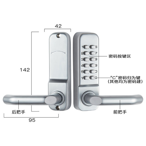 黑将军机械电子密码锁户外防水防盗锁办公室门锁室内木门家用锁 - 图2