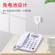 Zhongnuo w520 office telephone telecommunications China Unicom mobile