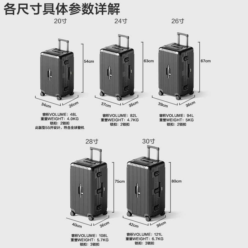cece行李箱女大容量加厚30寸新款超大号出国旅行箱子28拉杆箱男 - 图0