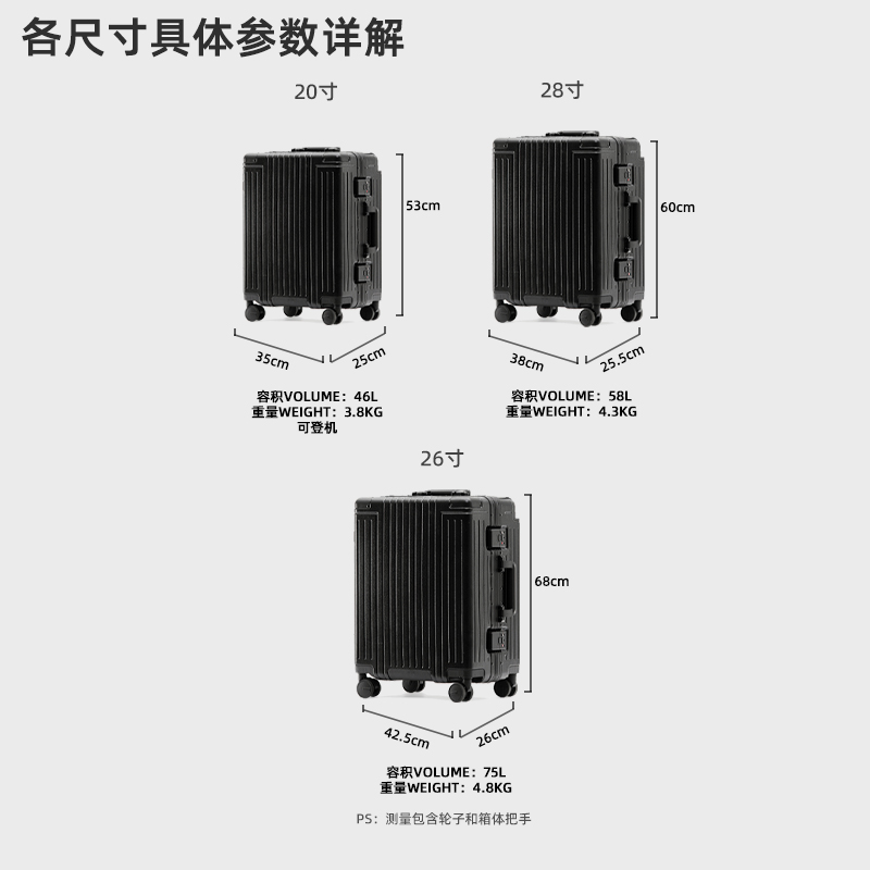 CECE宽拉杆行李箱女新款20寸登机箱万向轮大容量旅行密码箱男 - 图2