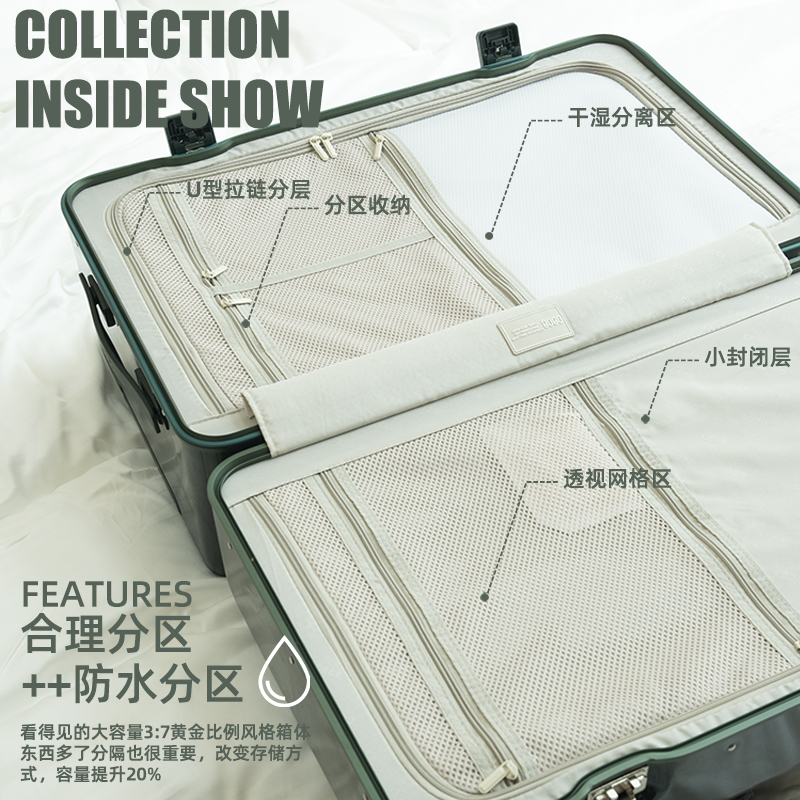 cece【新品】超大容量37分深仓行李箱PC结实耐用拉杆旅行密码皮箱