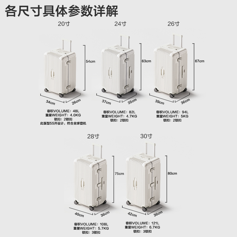 cece30寸加厚结实耐用铝框拉杆箱旅行箱男行李箱大容量女学生28寸-图0