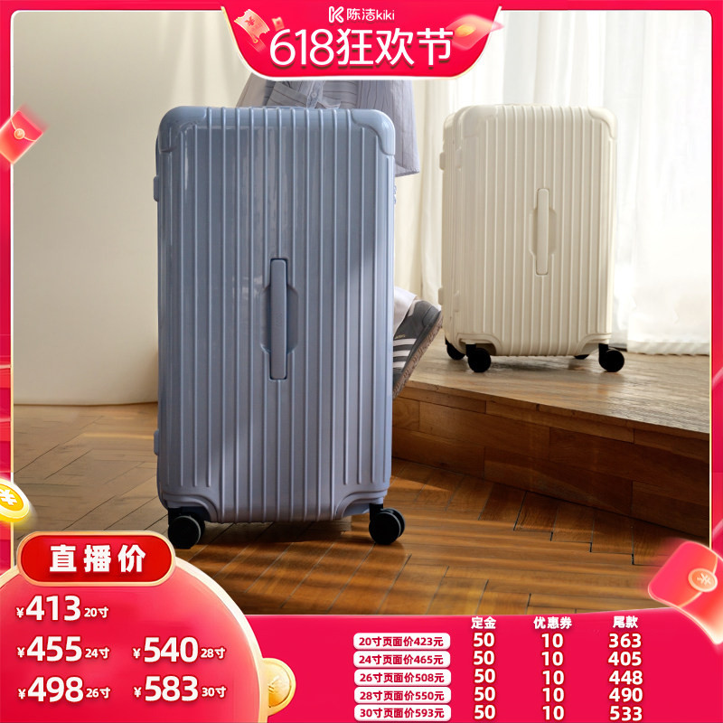 【加购！21号付定金】cece2026新款拉链行李箱女大容量旅行拉杆箱