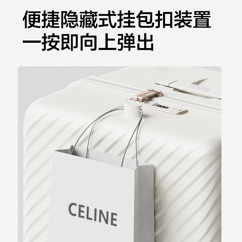 cece大容量旅行箱行李箱女