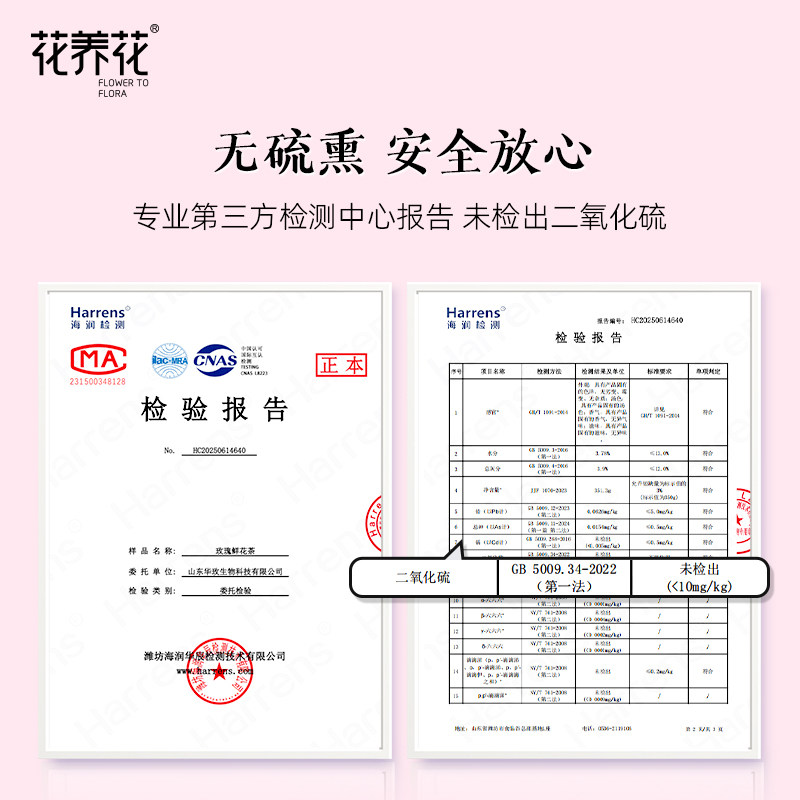 花养花平阴玫瑰花茶大朵重瓣红玫瑰泡茶山东平阴无硫熏冻干玫瑰,淘宝优惠券,粉丝福利购,淘宝优惠卷