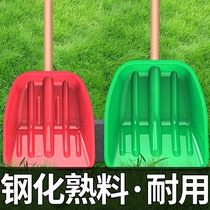 Plastic Shovel Thickened Steel Plastic Hatching Plastic Shovel Agricultural Food Shovel Plastic Shovel Widening Snow Shovel Trash Iron Shovel