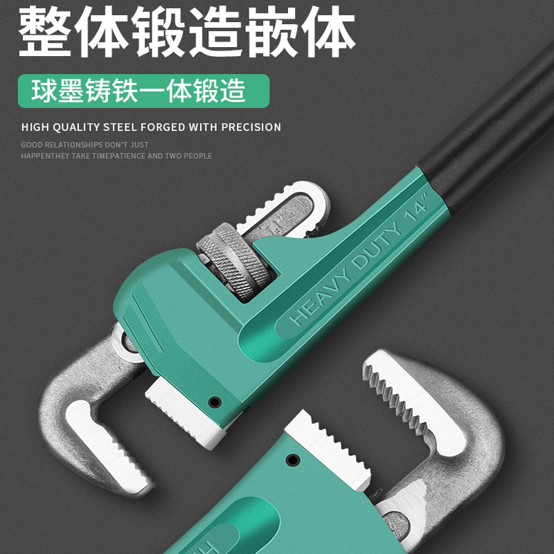 管钳子家用小管钳万能快速水暖两用扳手大号多功能喉钳18寸管子钳_虎窝淘