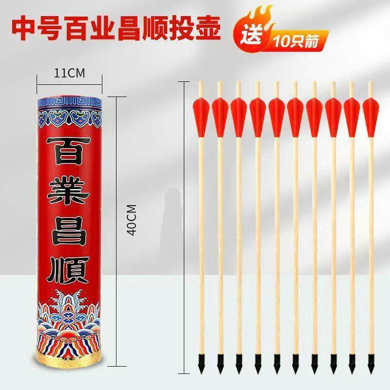 投壶游戏道具仿古木质投壶投箭传统活动中式婚礼投壶箭壶,淘宝优惠券,粉丝福利购,淘宝优惠卷