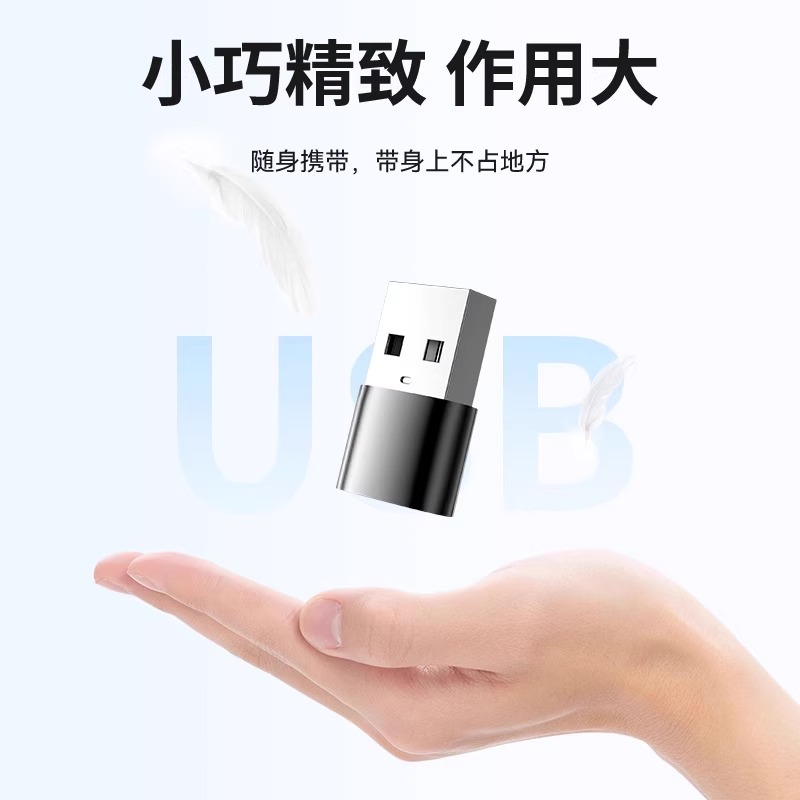 otg转接头手机u盘转换器typec转usb3.0接口二合一连接读卡适用华为ipadpro平板苹果15电脑下载小米oppo数据线-图3