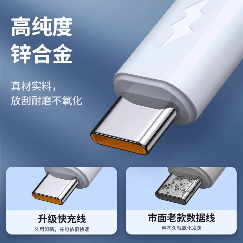 广逸官方正品typec数据线加长款6A适用华为荣耀超长快充100w充电线器安卓tpc三米usb监控tpyec手机tapyc车载2 - 图0