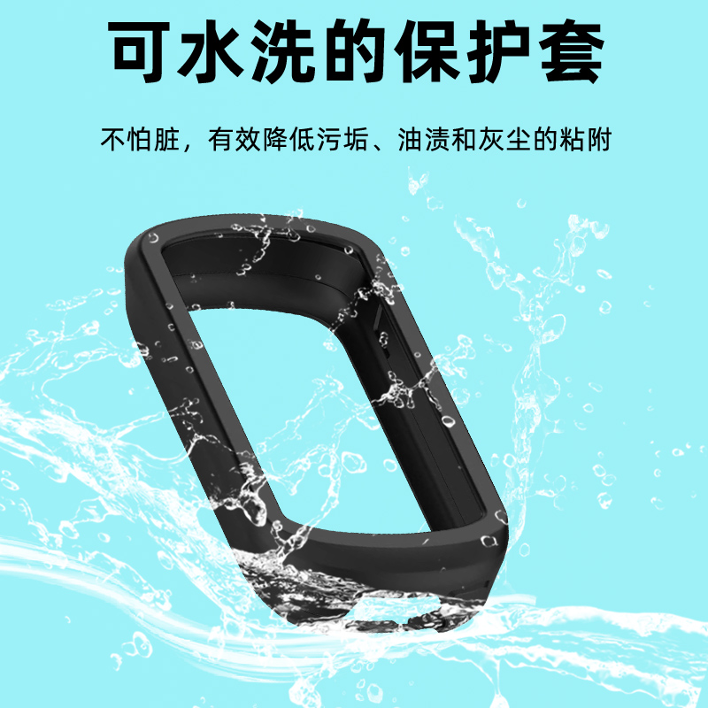 适用佳明Edge840钢化膜540 830 530 820 520码表屏幕保护贴膜Edge码表1000保护套Garmin自行车骑行软硅胶套壳 - 图2