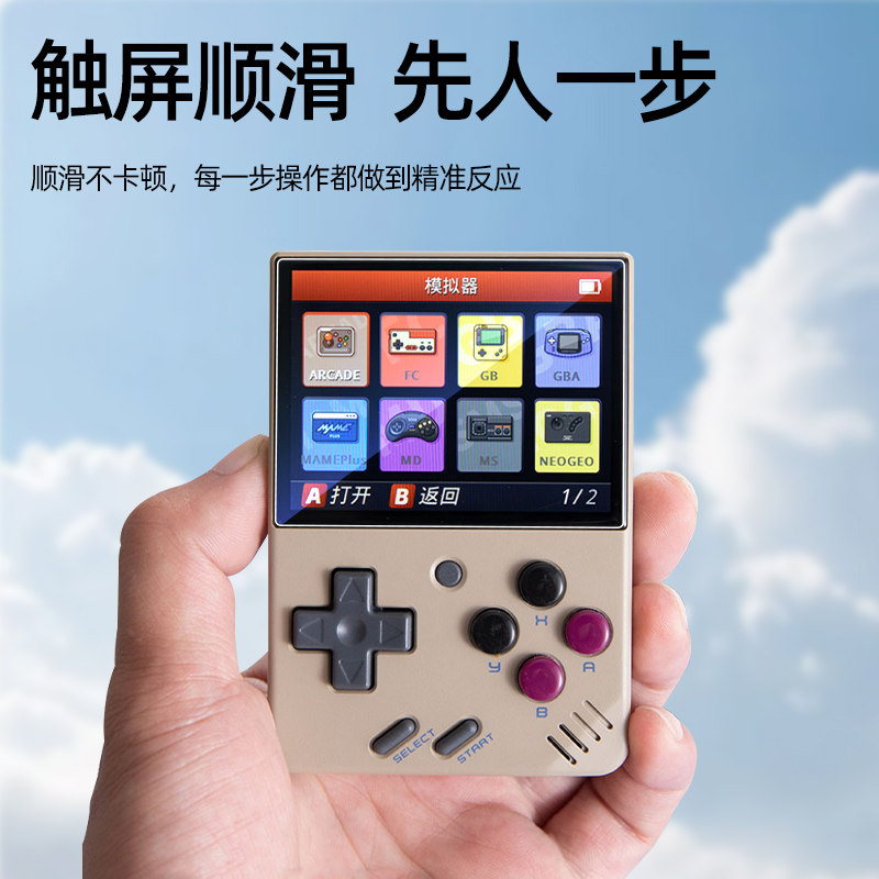 Miyoo mini plus+钢化膜开源掌机贴膜迷你复古便捷游戏机miyoo mini保护膜儿童电玩掌上小游戏机防摔屏幕膜 - 图3