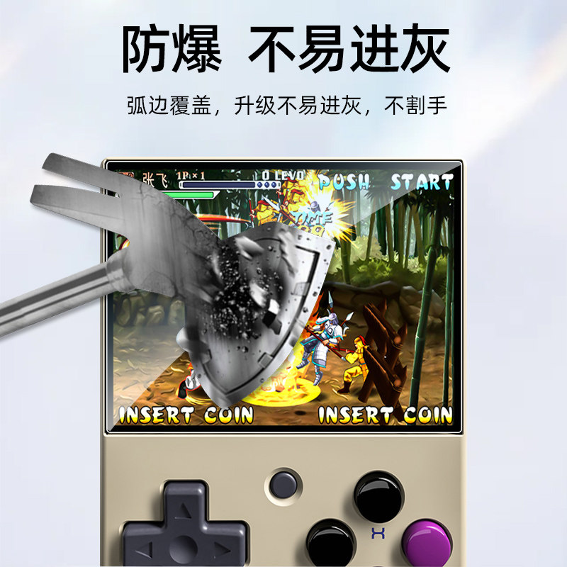 Miyoo mini plus+钢化膜开源掌机贴膜迷你复古便捷游戏机miyoo mini保护膜儿童电玩掌上小游戏机防摔屏幕膜 - 图1