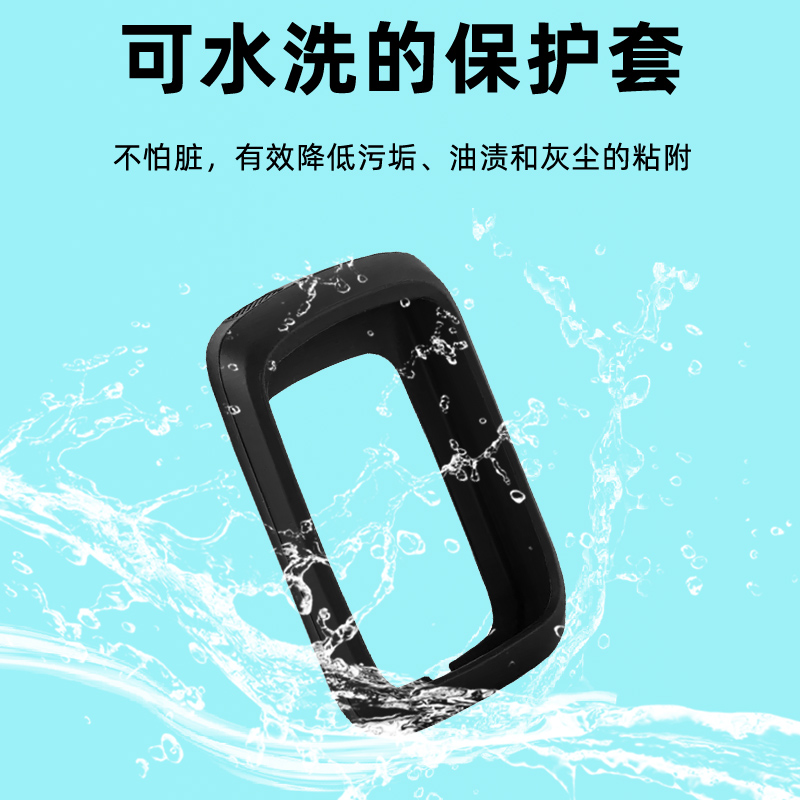 迈金C606 C506 SE码表钢化膜c406Pro屏幕c706保护膜GPS码表c416自行车骑行里程码表v2保护套硅胶壳C206贴膜 - 图3