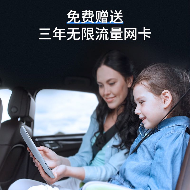高清录像 WIFi 网络行车 4G 智能导航助手 A1 倍思云互联语音行车记录仪 高清录像 WIFi 网络行车 4G 智能导航助手 A1 倍思云互联语音行车记录仪