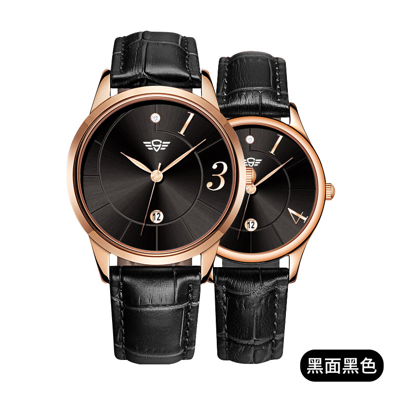 1314情侣情侣款女男士一对名牌手表 宾豹手表国产腕表