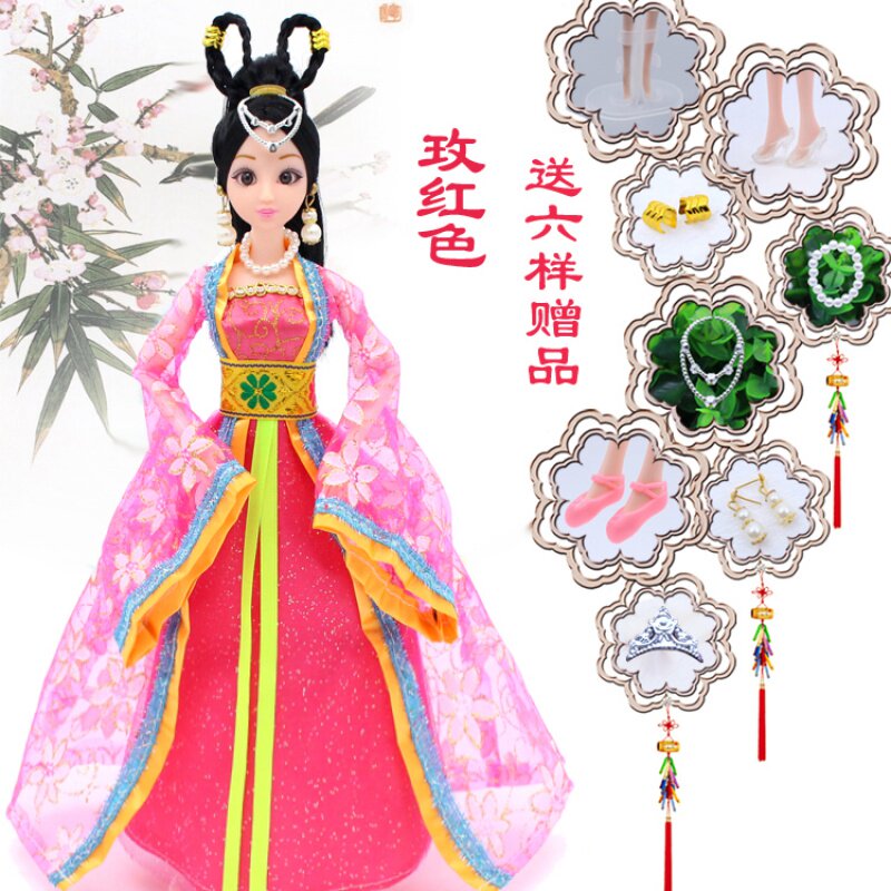 3d美瞳古装新品婚纱芭比仙子大礼盒 宇汐母婴娃娃/配件