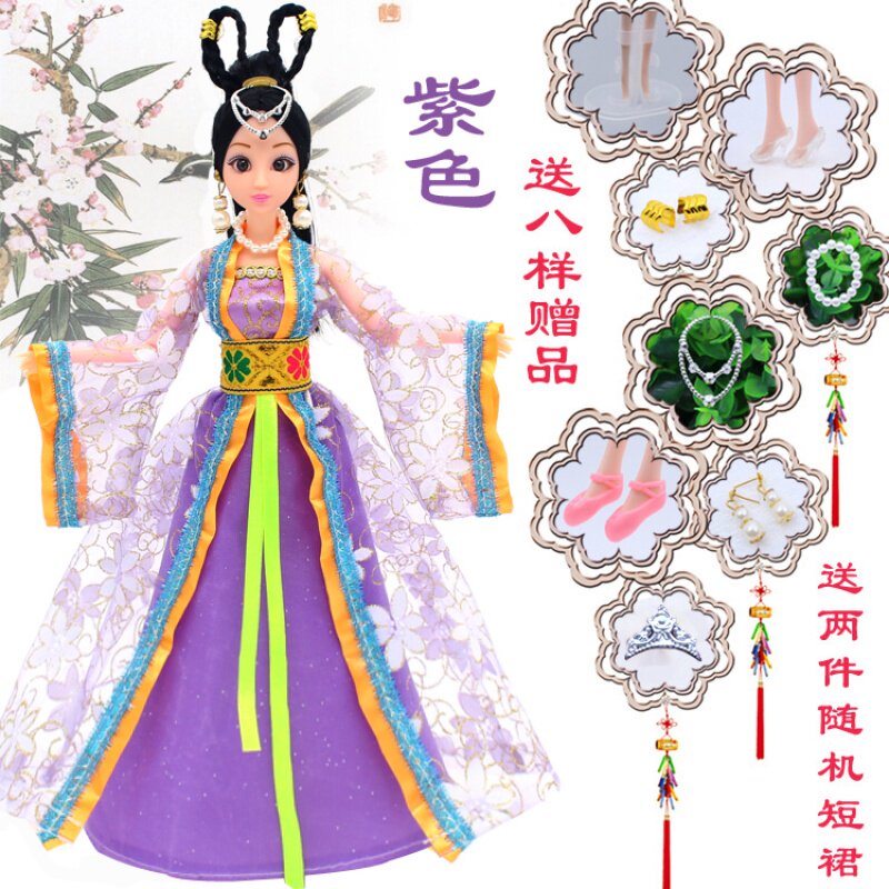 3d美瞳古装新品婚纱芭比仙子大礼盒 宇汐母婴娃娃/配件
