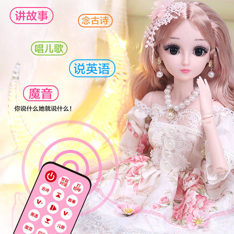 60厘米洋依新款20婚纱芭比大号玩具 宇汐母婴娃娃/配件