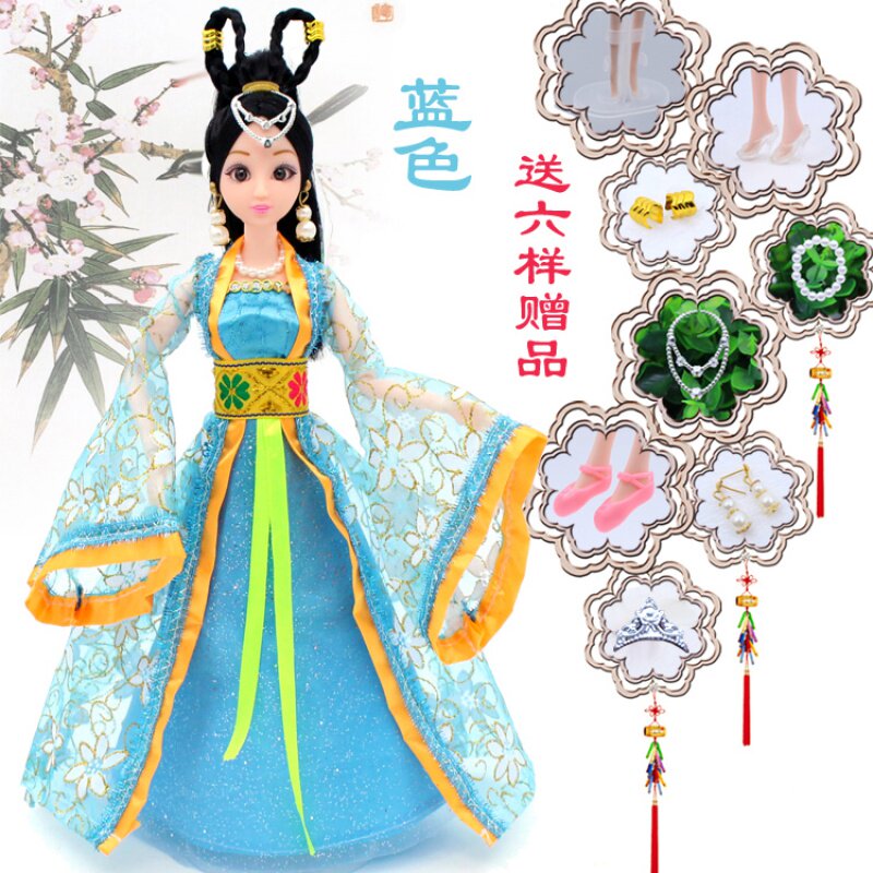 3d美瞳古装新品婚纱芭比仙子大礼盒 宇汐母婴娃娃/配件