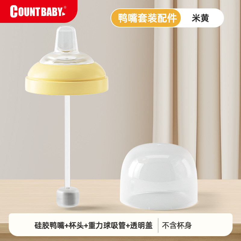 康特 婴幼儿 【杯头/上盖】 保温杯儿童 水杯配件,淘宝优惠券,粉丝福利购,淘宝优惠卷