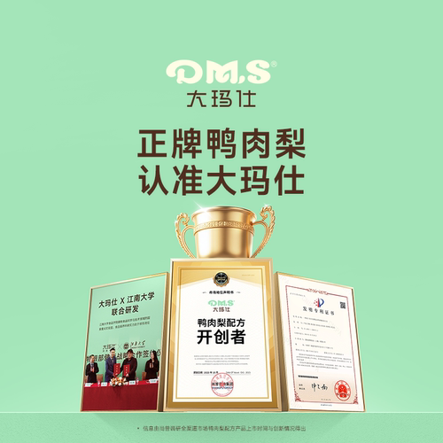 DMS大玛仕专护冻干鸭肉梨狗粮缓泪痕泰迪比熊中小成幼犬粮1斤500g - 图1