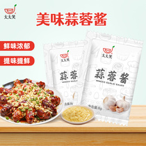 Wife with a smile garlic sauce Garlic Paste Sauce Outside to send small packaged Barbecue Condiments Roast Raw Oyster Roasted Eggplant Garlic Sauce Leftover