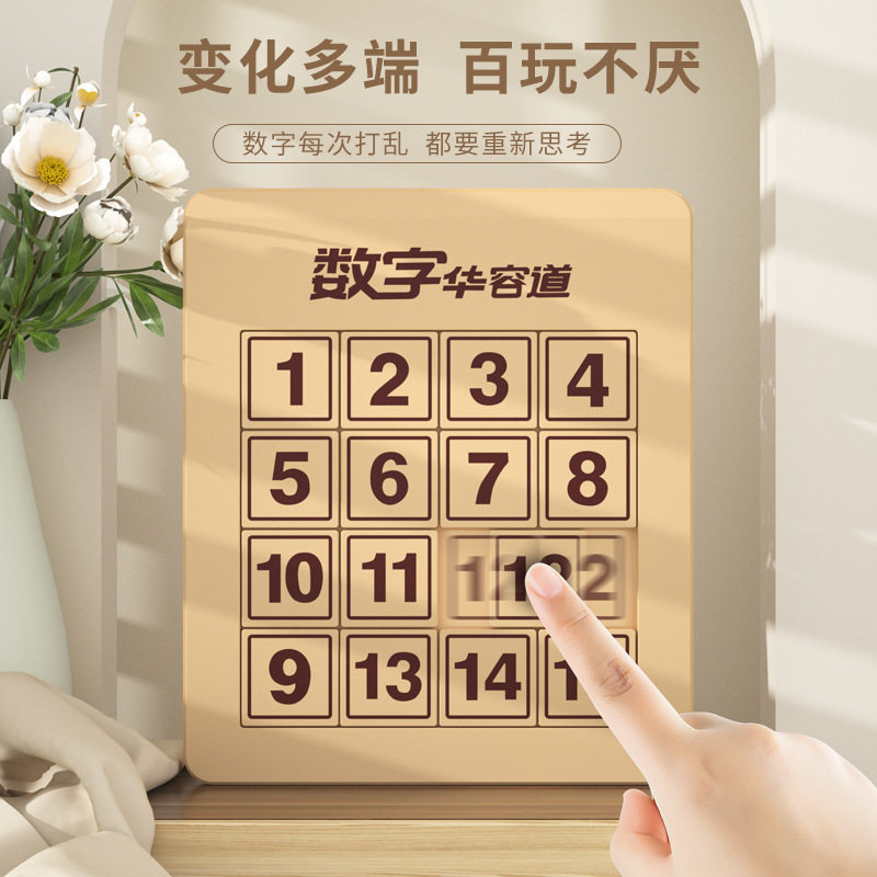 图4