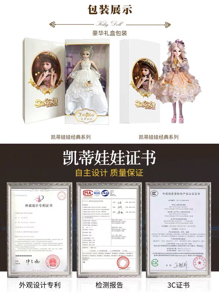 珍藏版套装女孩彤乐芭比娃娃玩具 奇幻玩具娃娃/配件