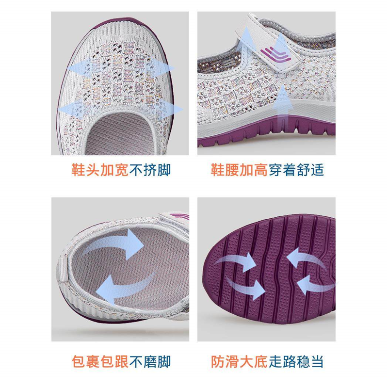 正品老人鞋女夏季妈妈凉鞋中老年方口老北京布鞋防滑软底健步鞋子,淘宝优惠券,粉丝福利购,淘宝优惠卷