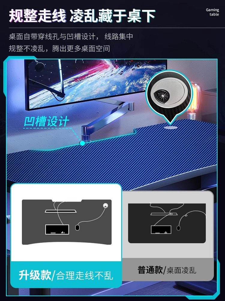 升降电脑桌台式电竞桌游戏桌子办公桌工作台_布艺蛋糕/蛋糕毛巾
