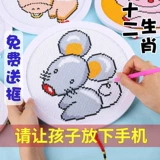 2023 Новая двенадцать зодиака -бриллиантов