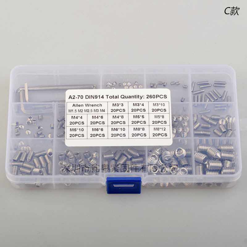 新款直销盒装200/260/250/300pcs不锈钢304 DIN914内六角锥端紧定,淘宝优惠券,粉丝福利购,淘宝优惠卷